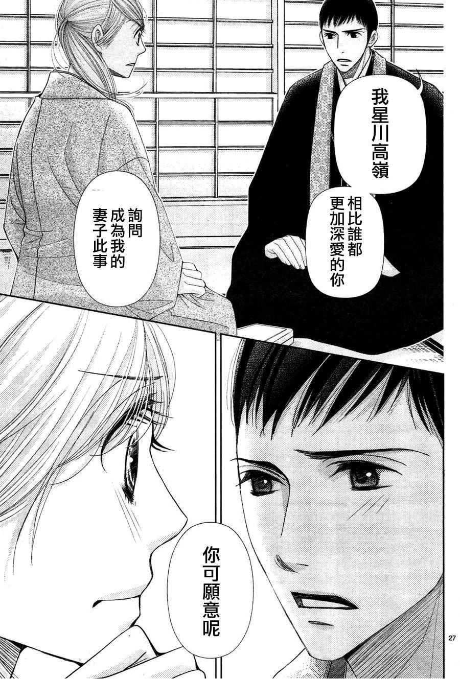 第62话