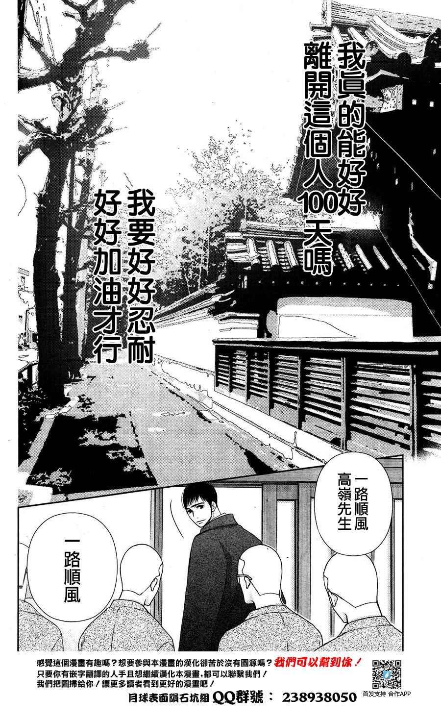 第62话