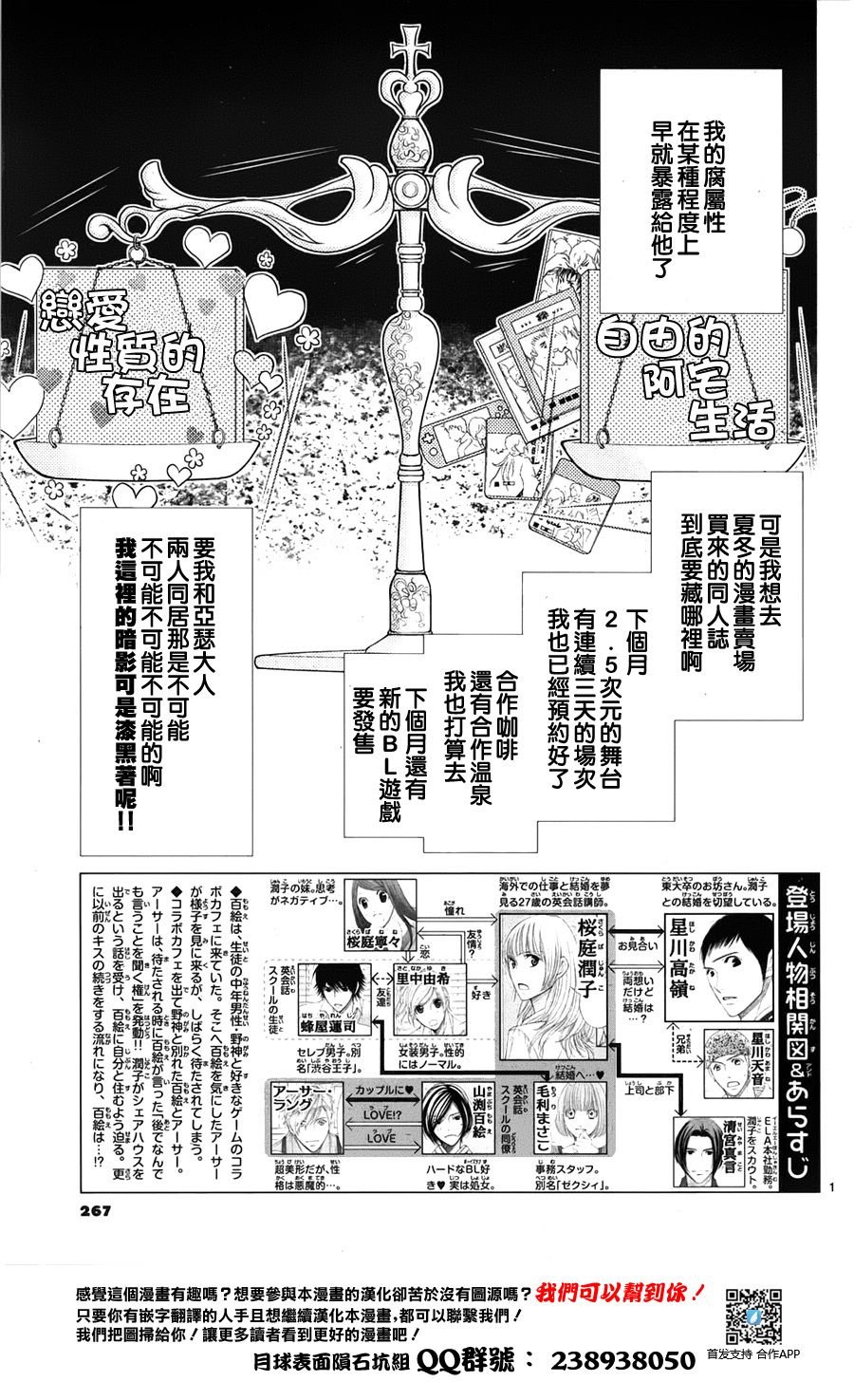 第63话