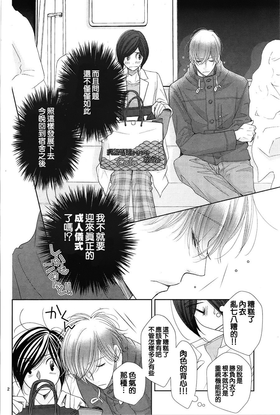 第63话