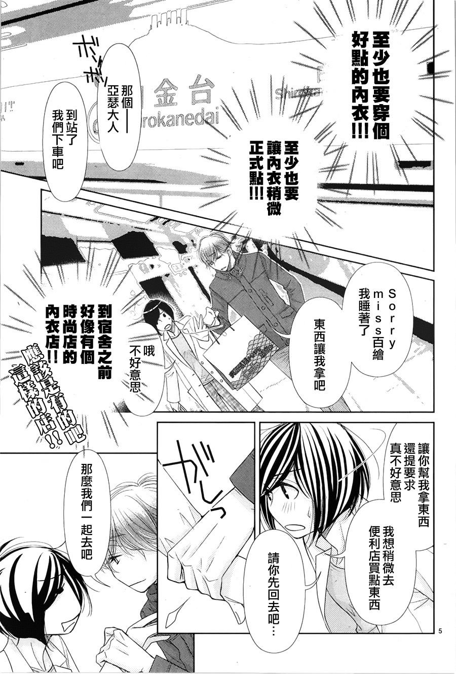 第63话