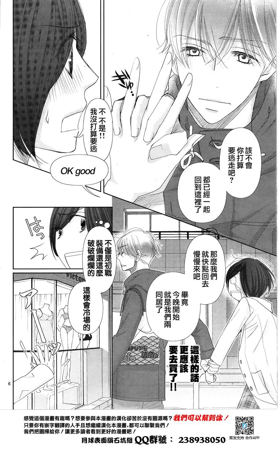 第63话