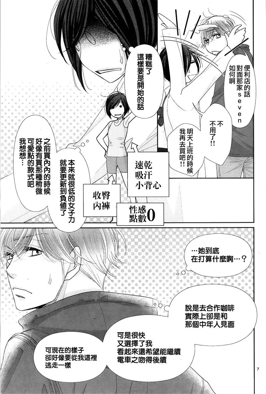 第63话