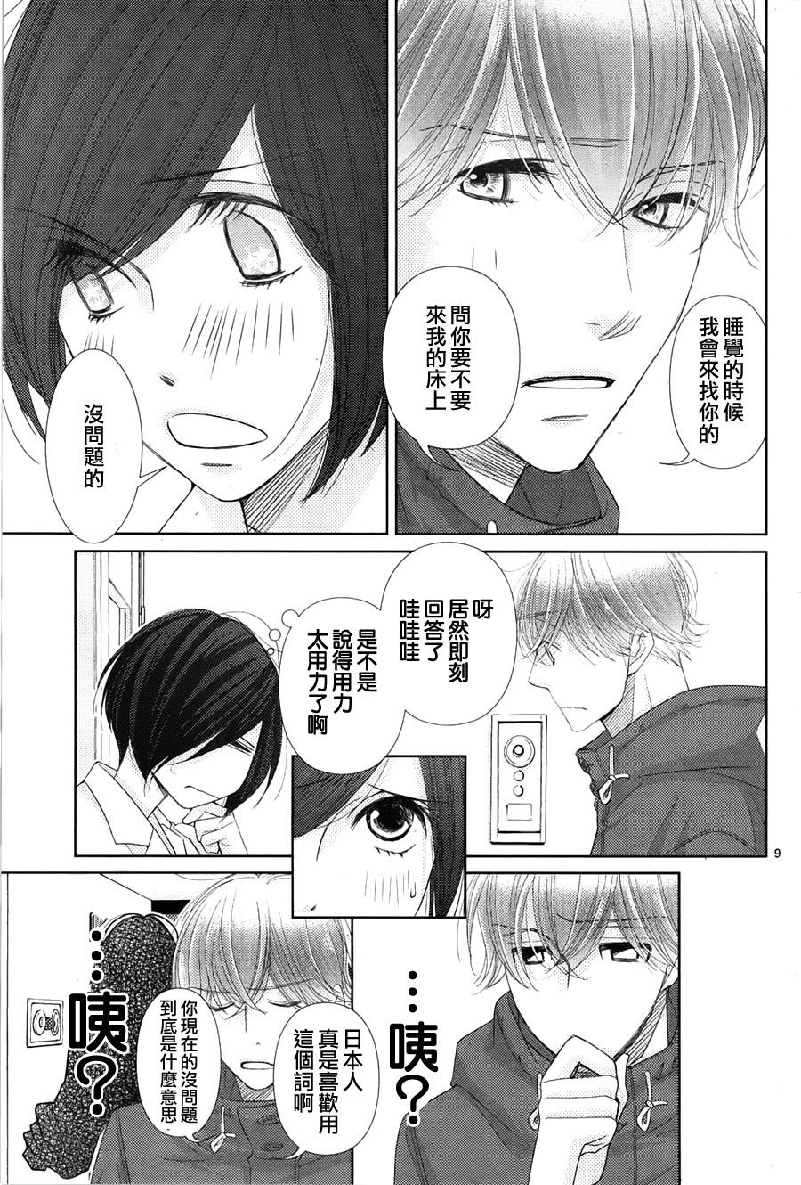 第63话