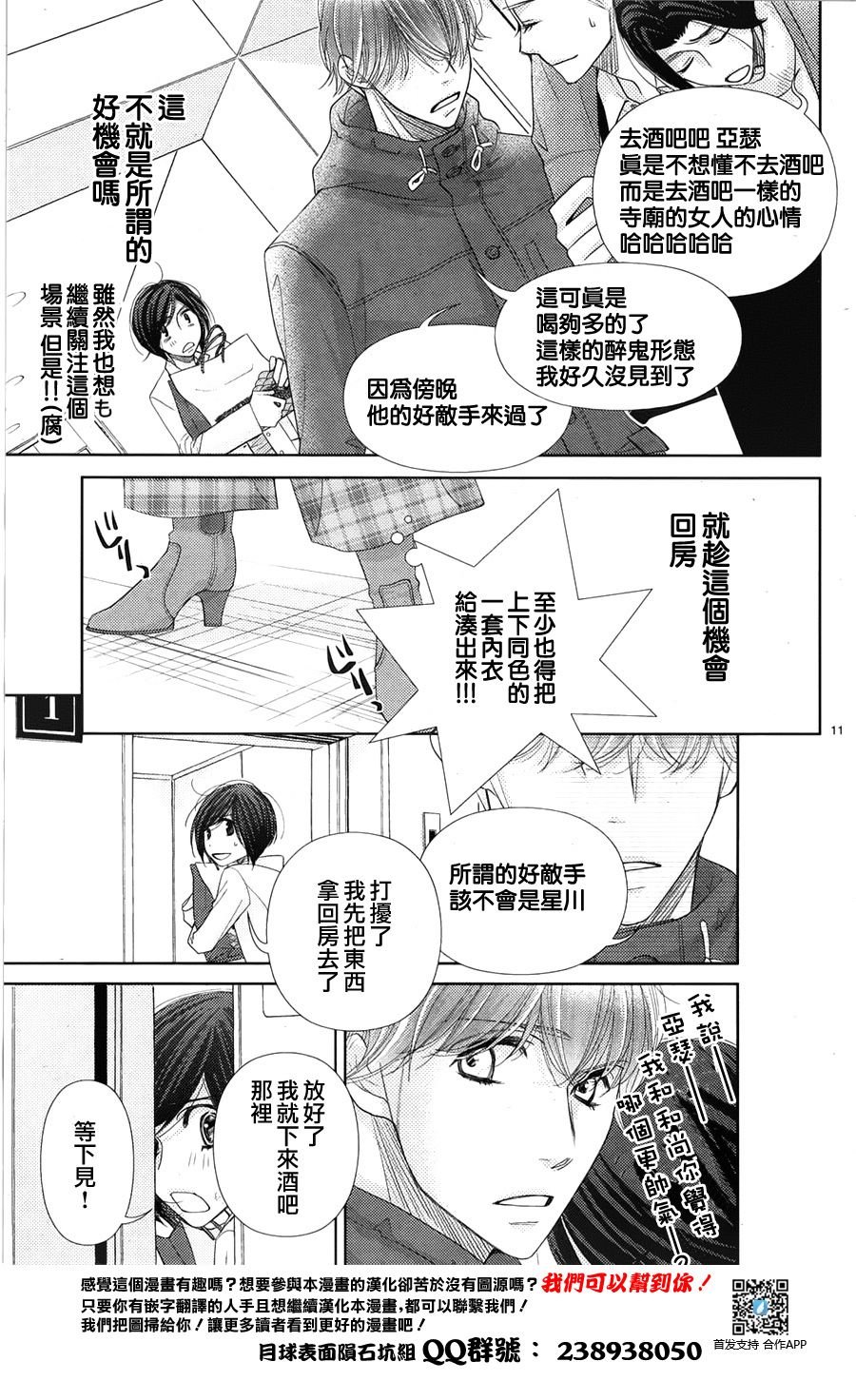 第63话