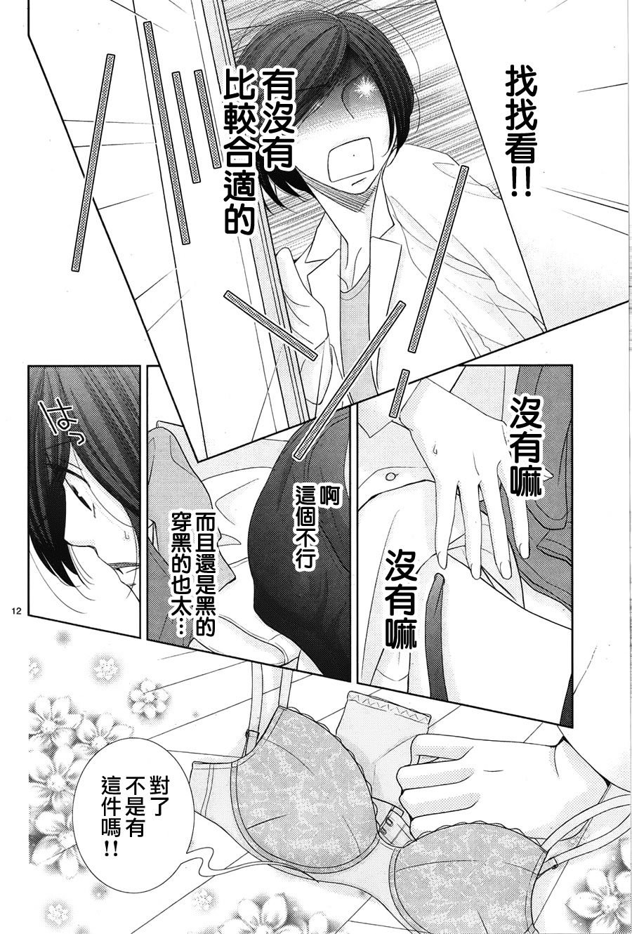 第63话