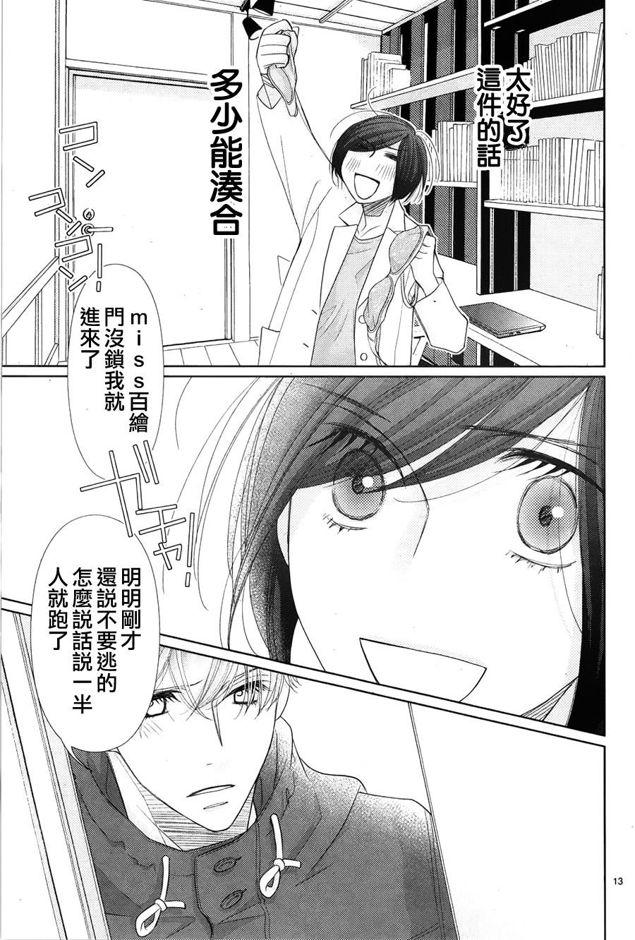第63话