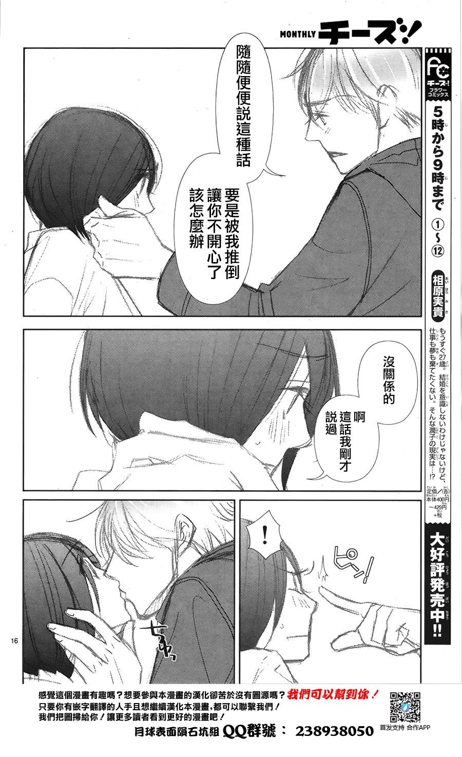 第63话
