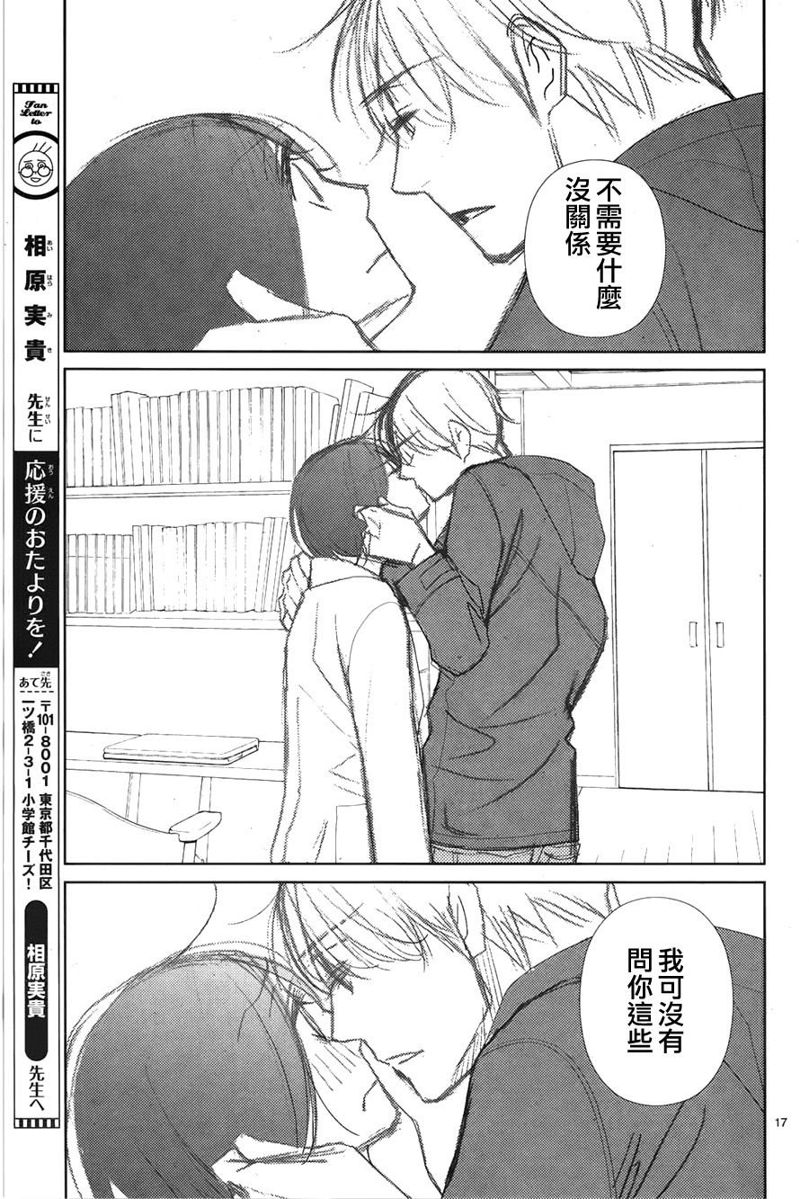 第63话