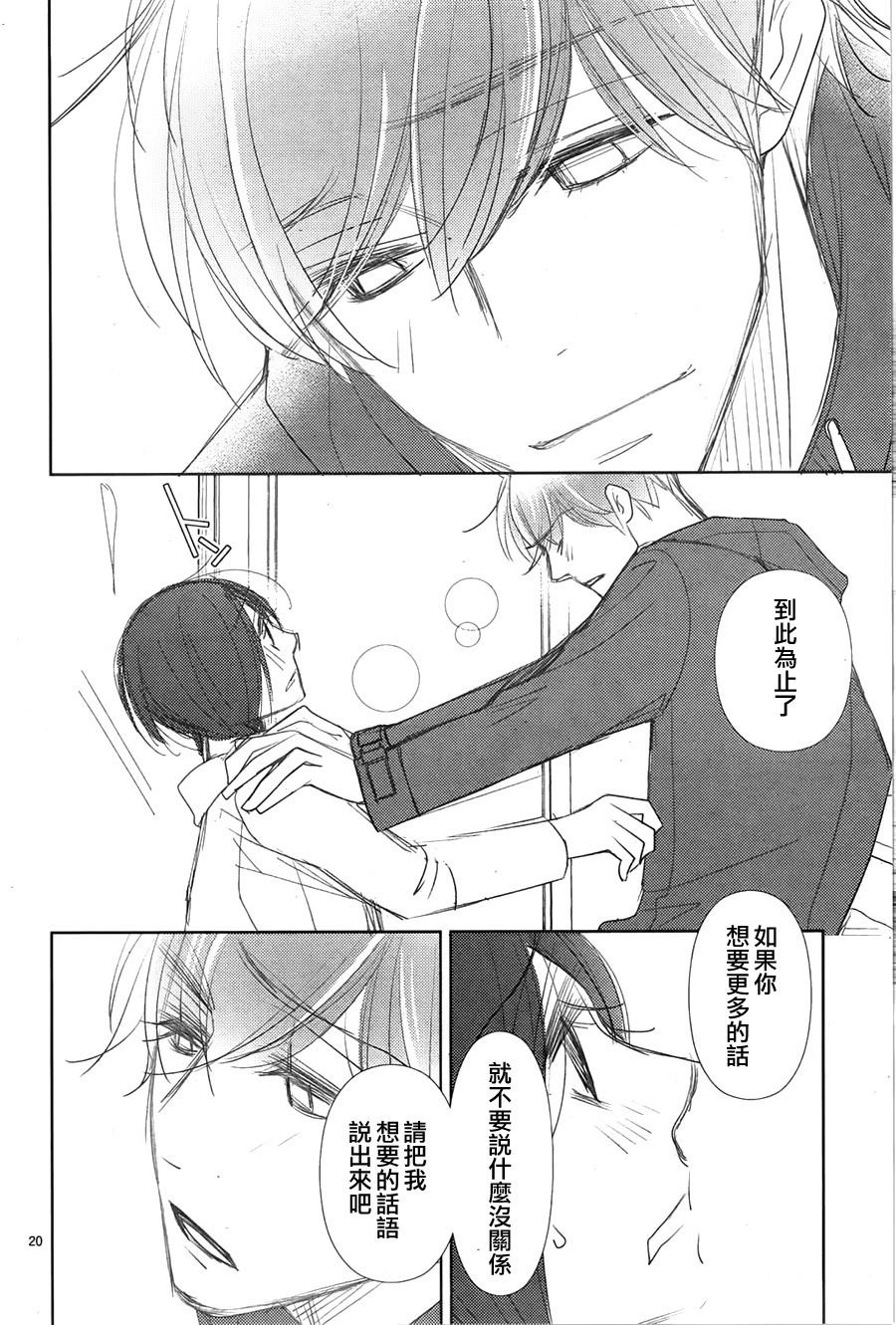 第63话