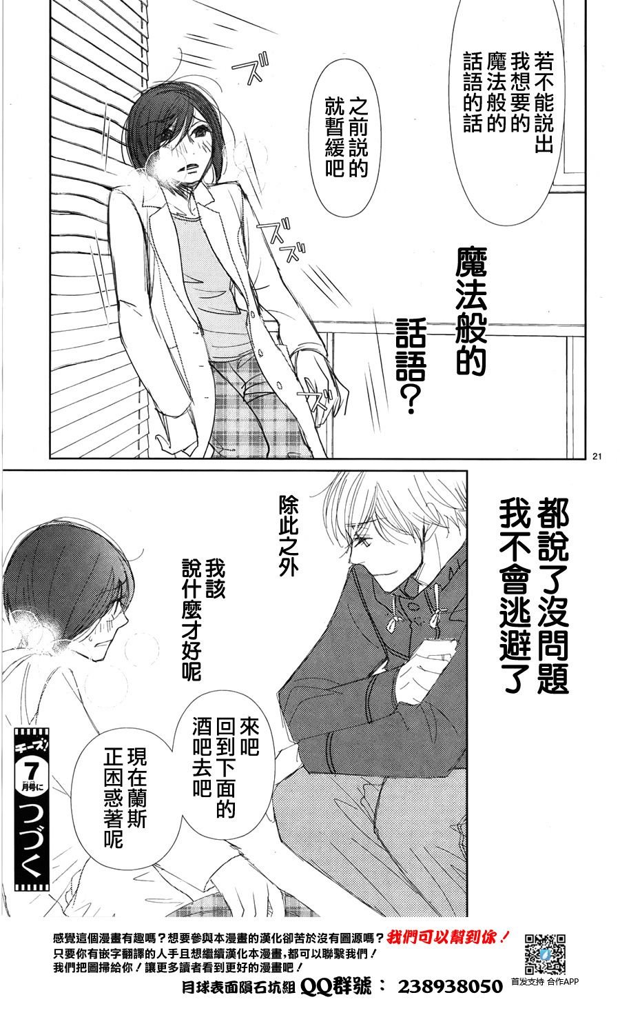 第63话
