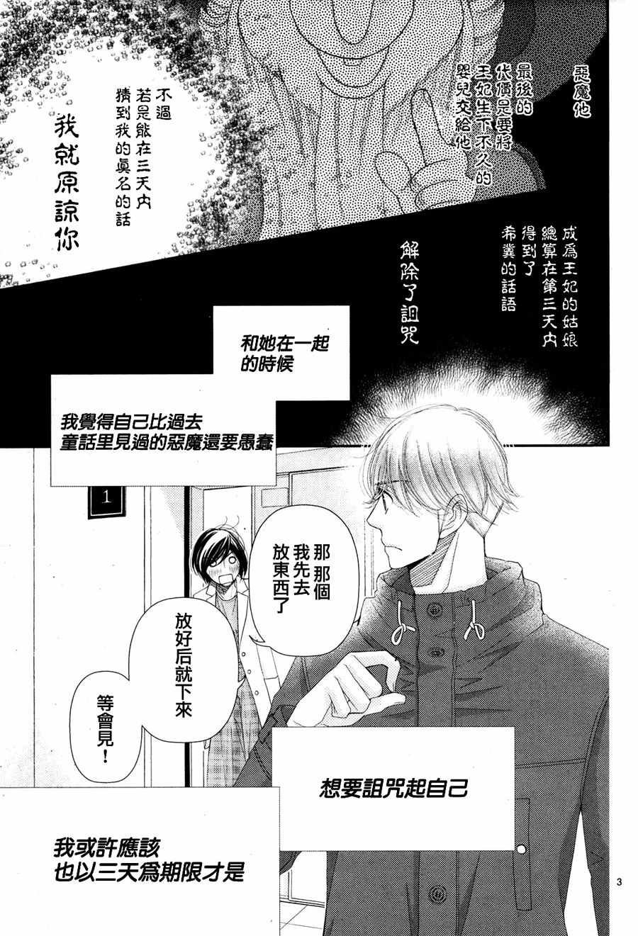 第64话