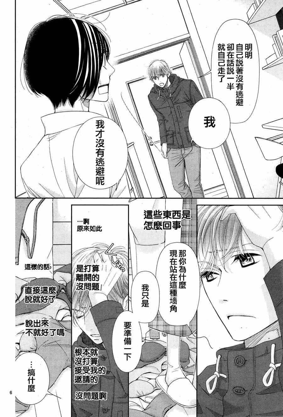 第64话