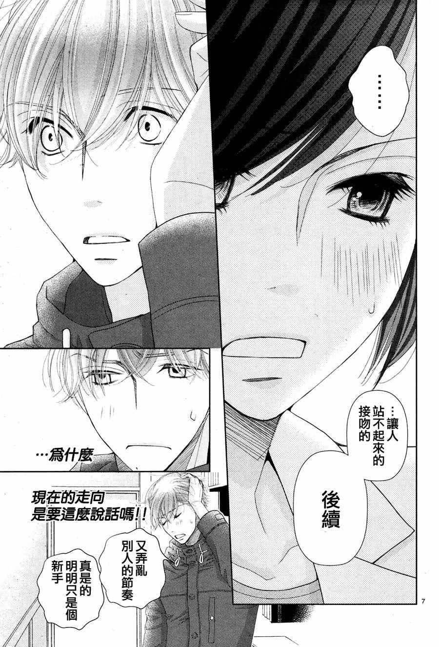 第64话