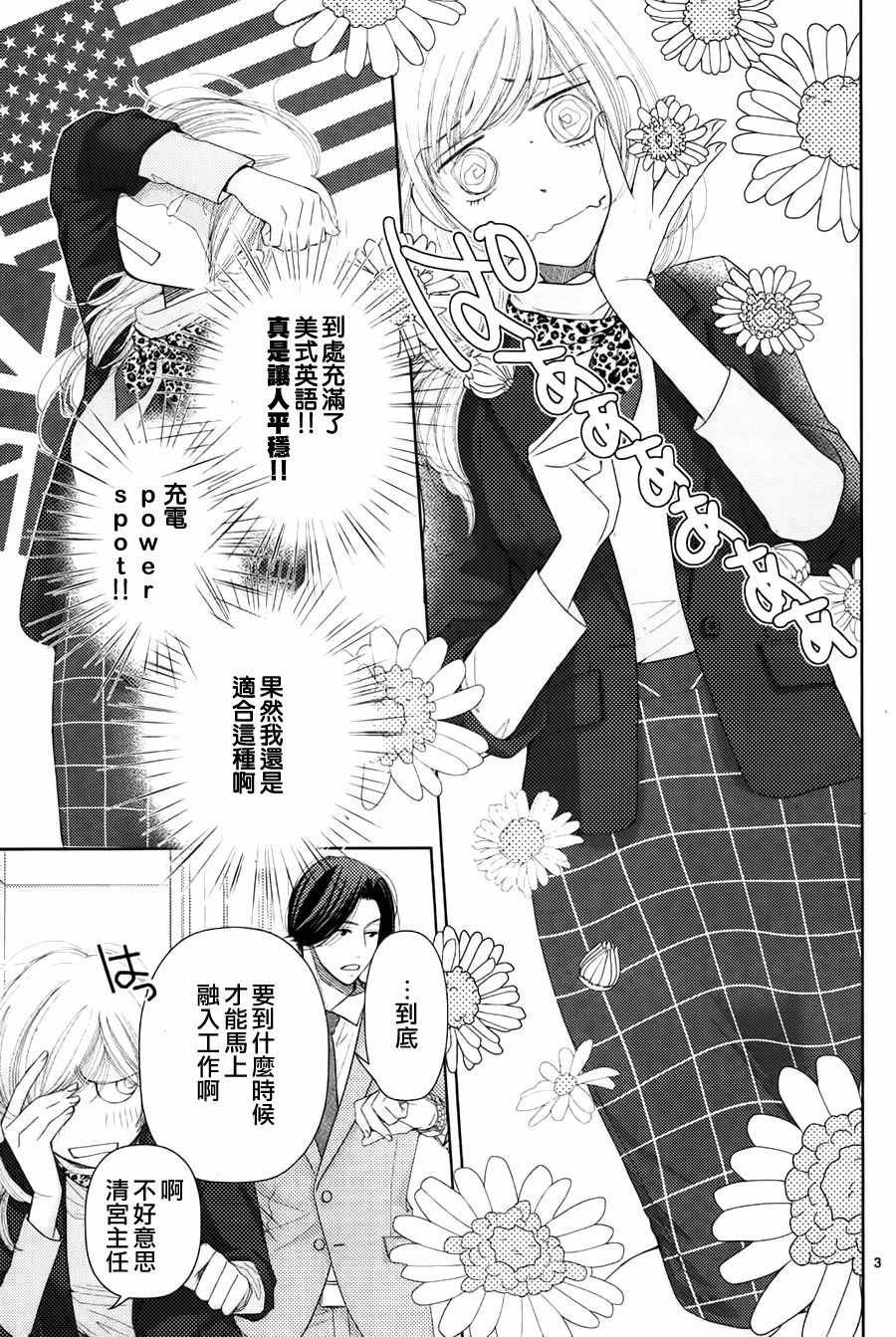 第65话