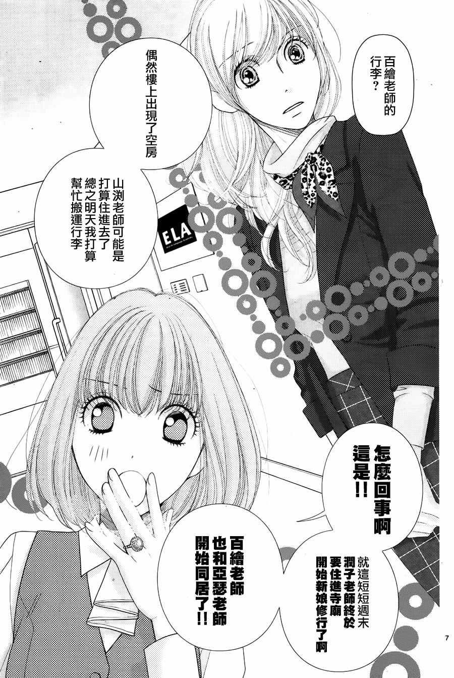 第65话
