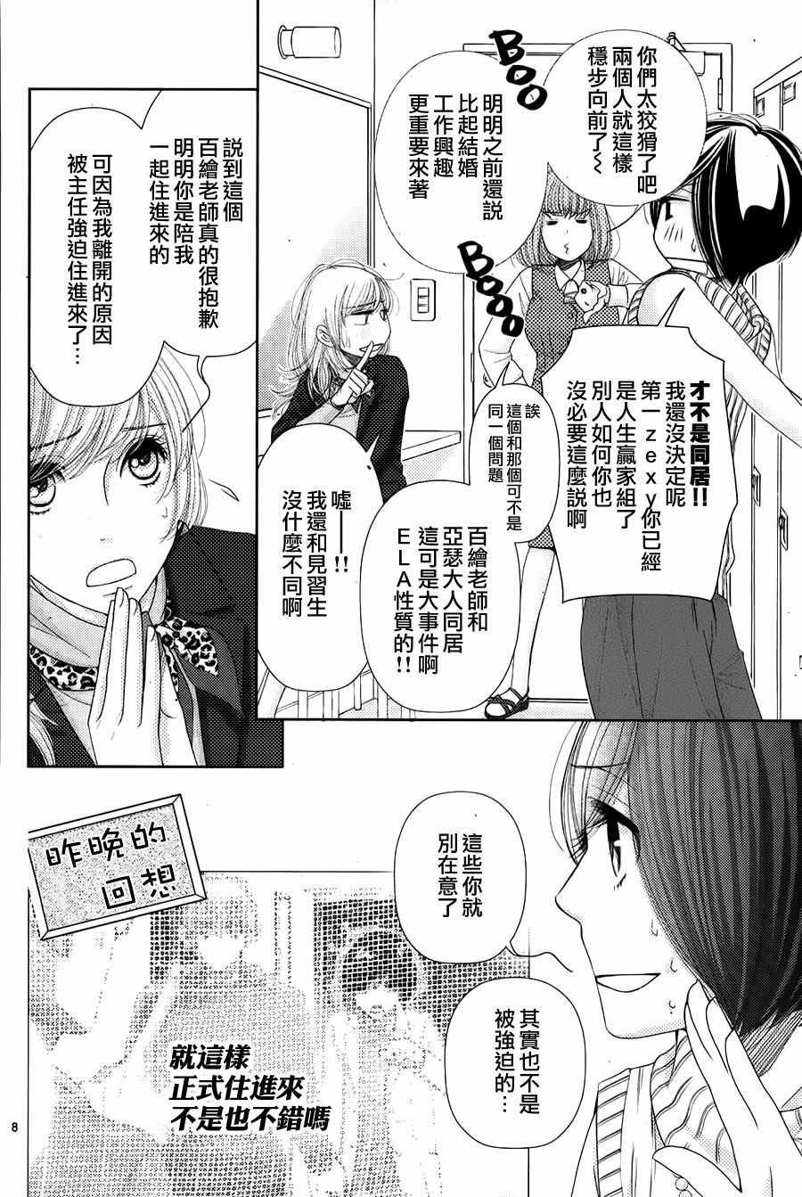 第65话