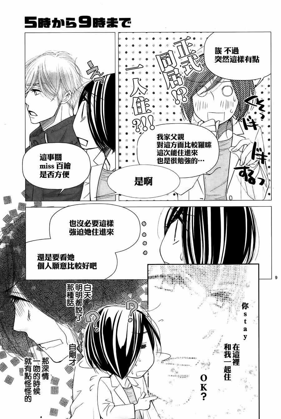 第65话
