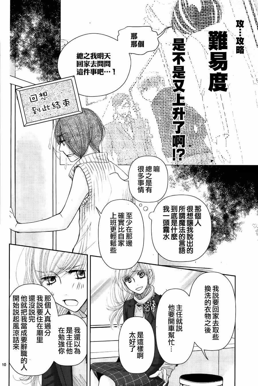 第65话