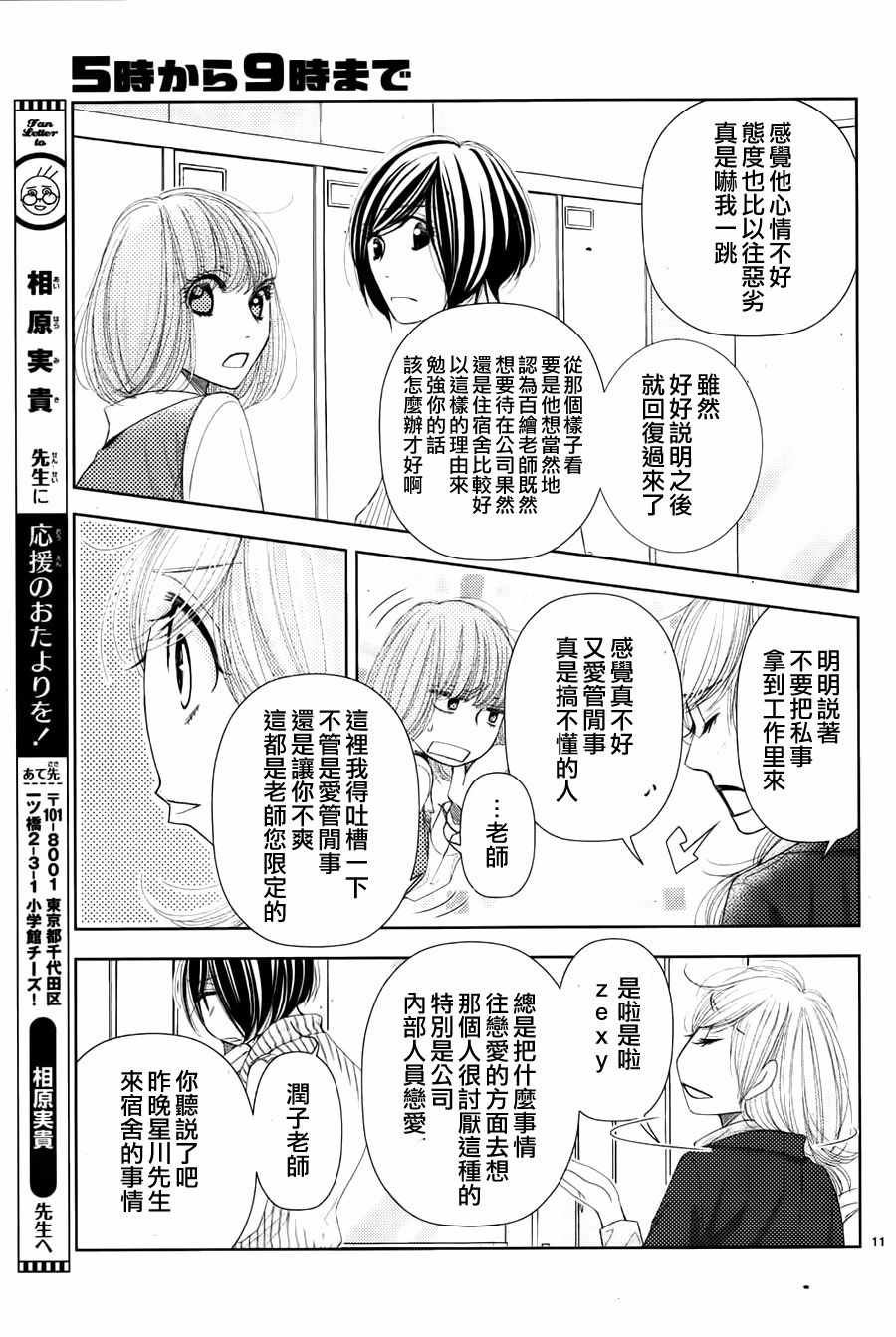 第65话