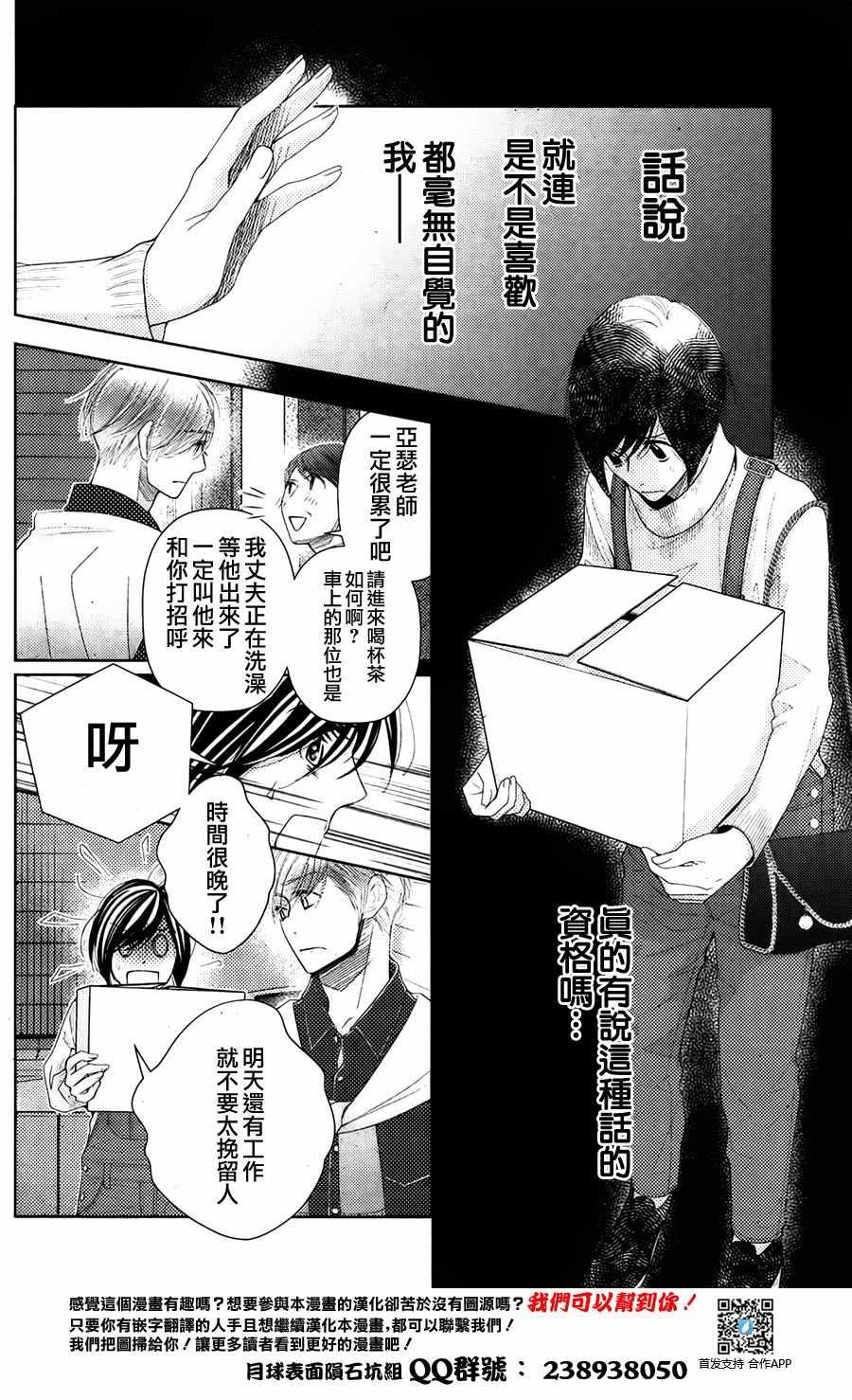 第68话