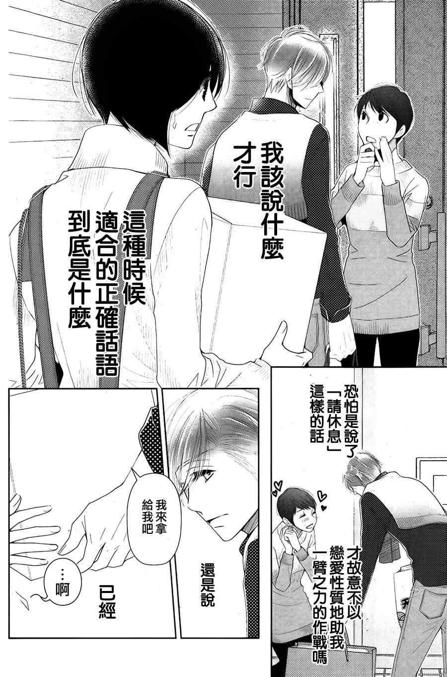 第68话