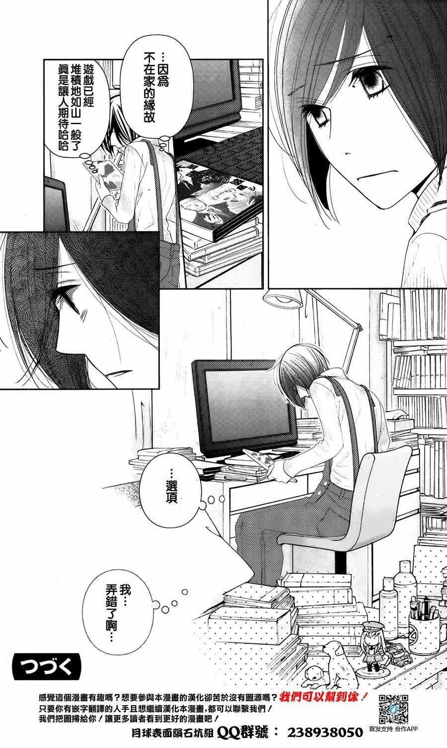 第68话