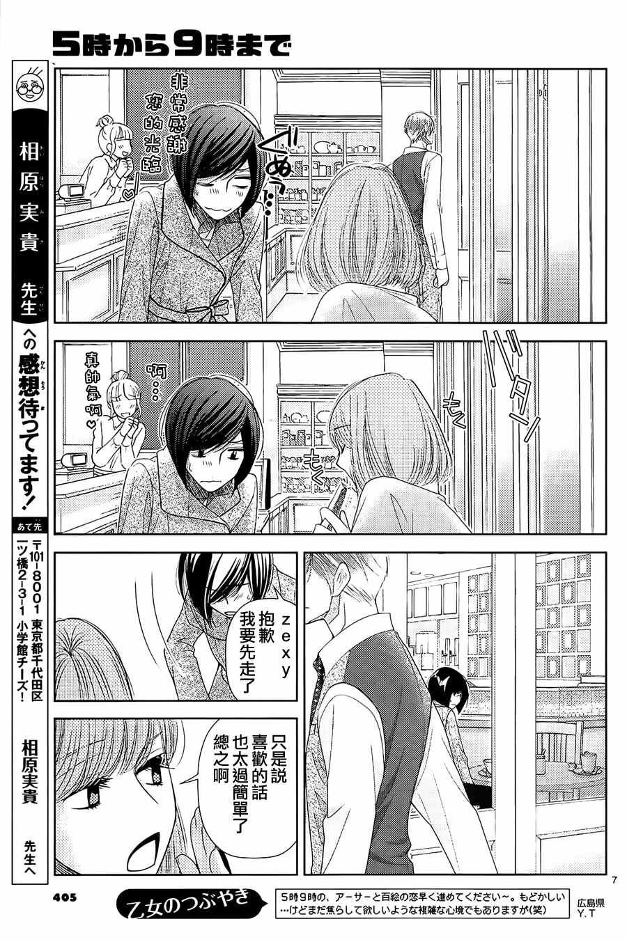 第69话