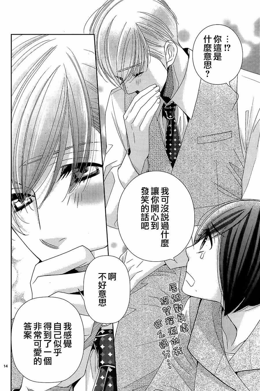 第69话