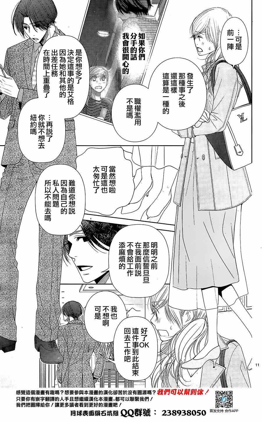 第70话
