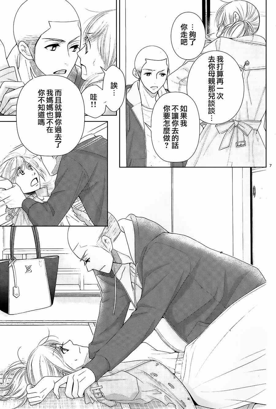 第71话