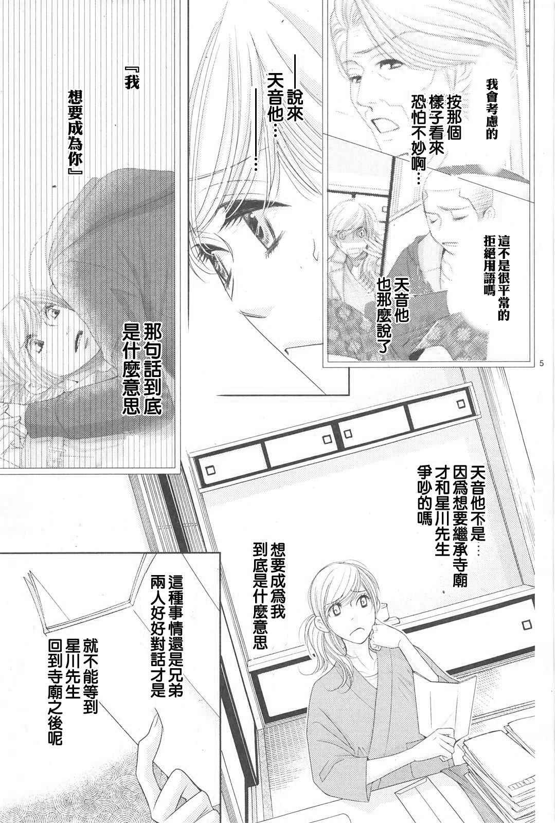 第72话