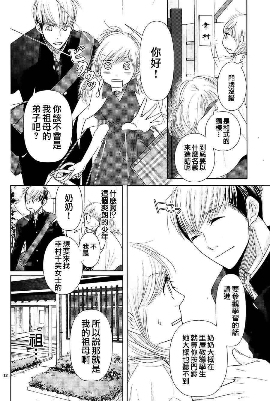 第72话