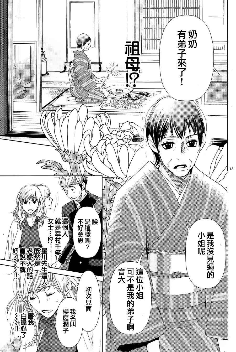 第72话