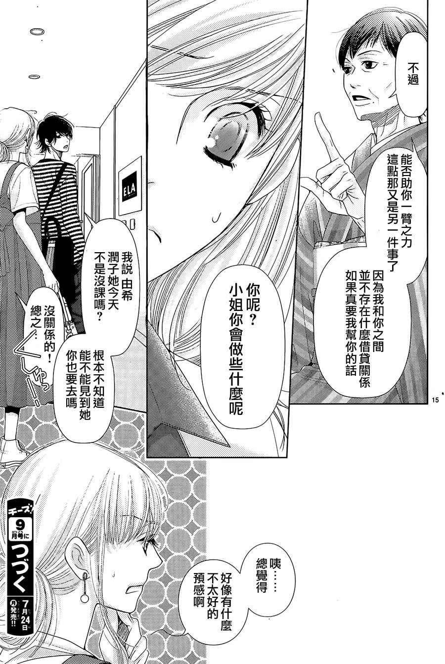 第72话