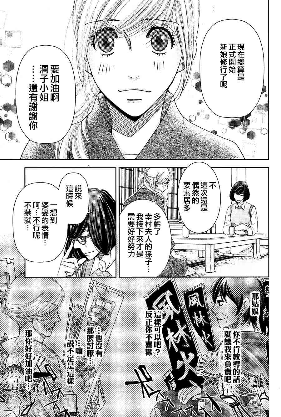 第74话