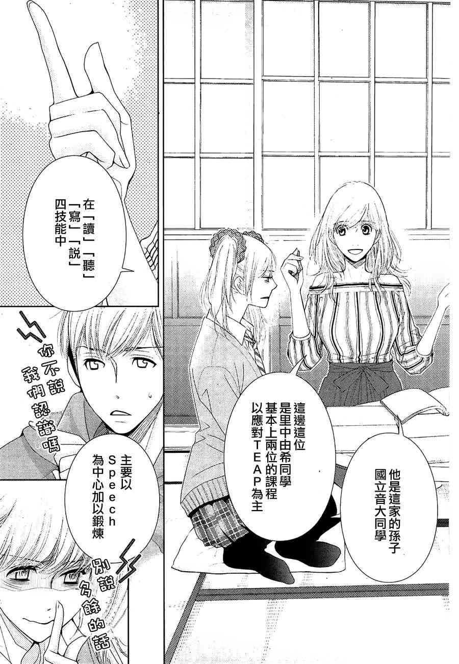 第74话
