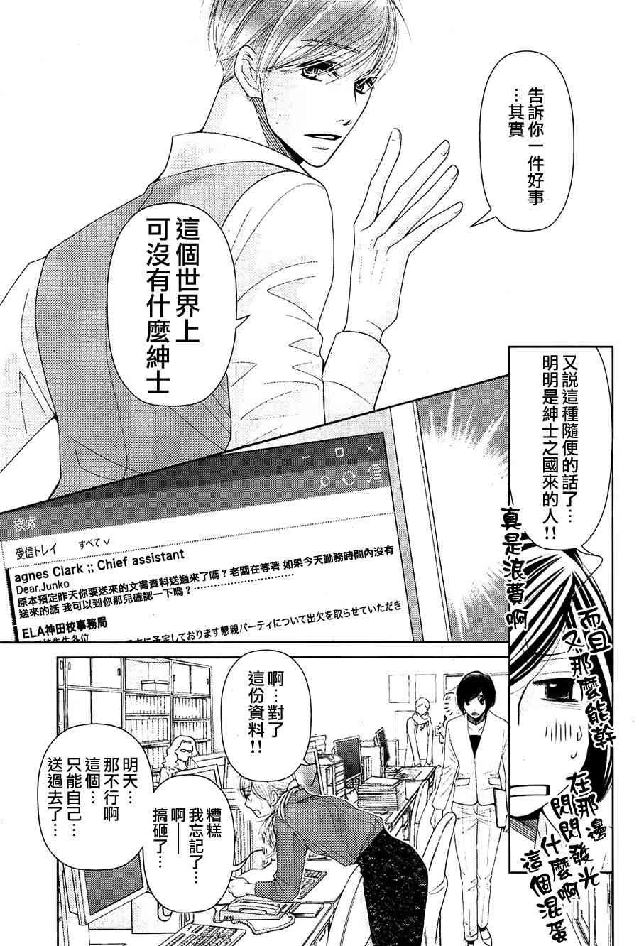 第74话
