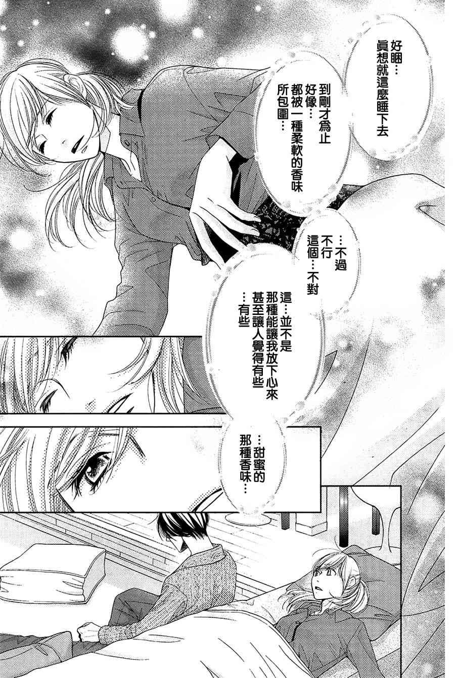 第75话