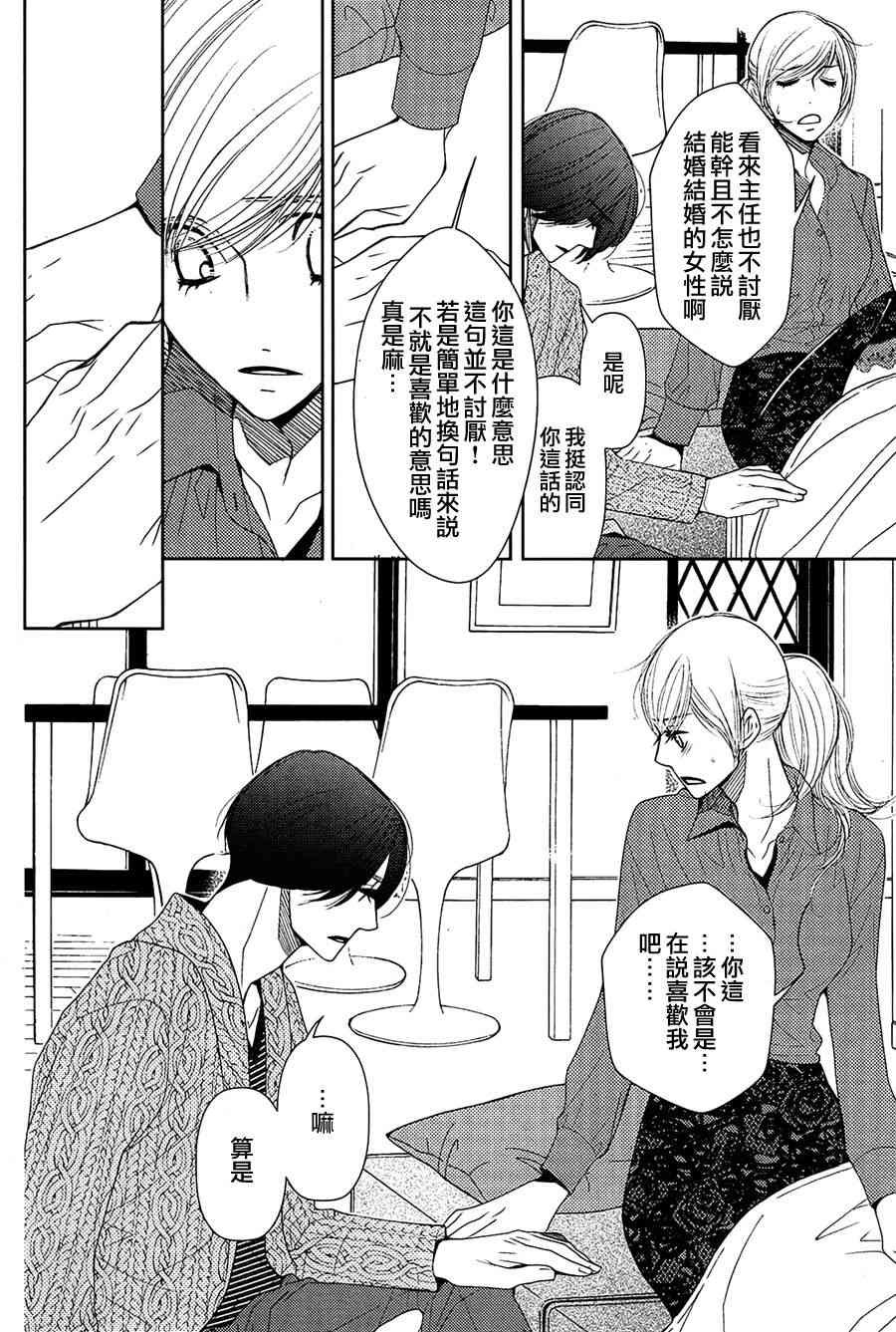 第75话