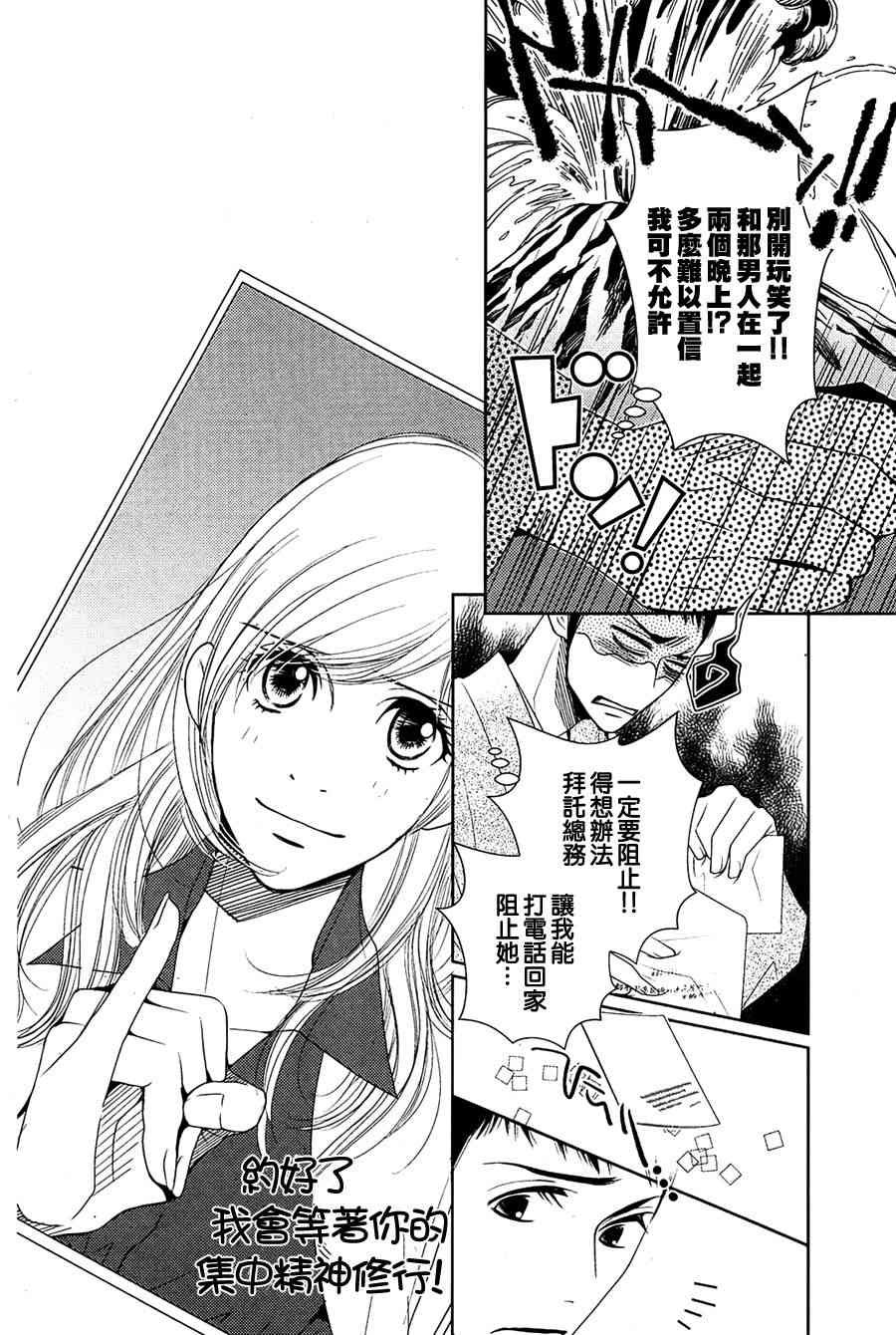 第75话