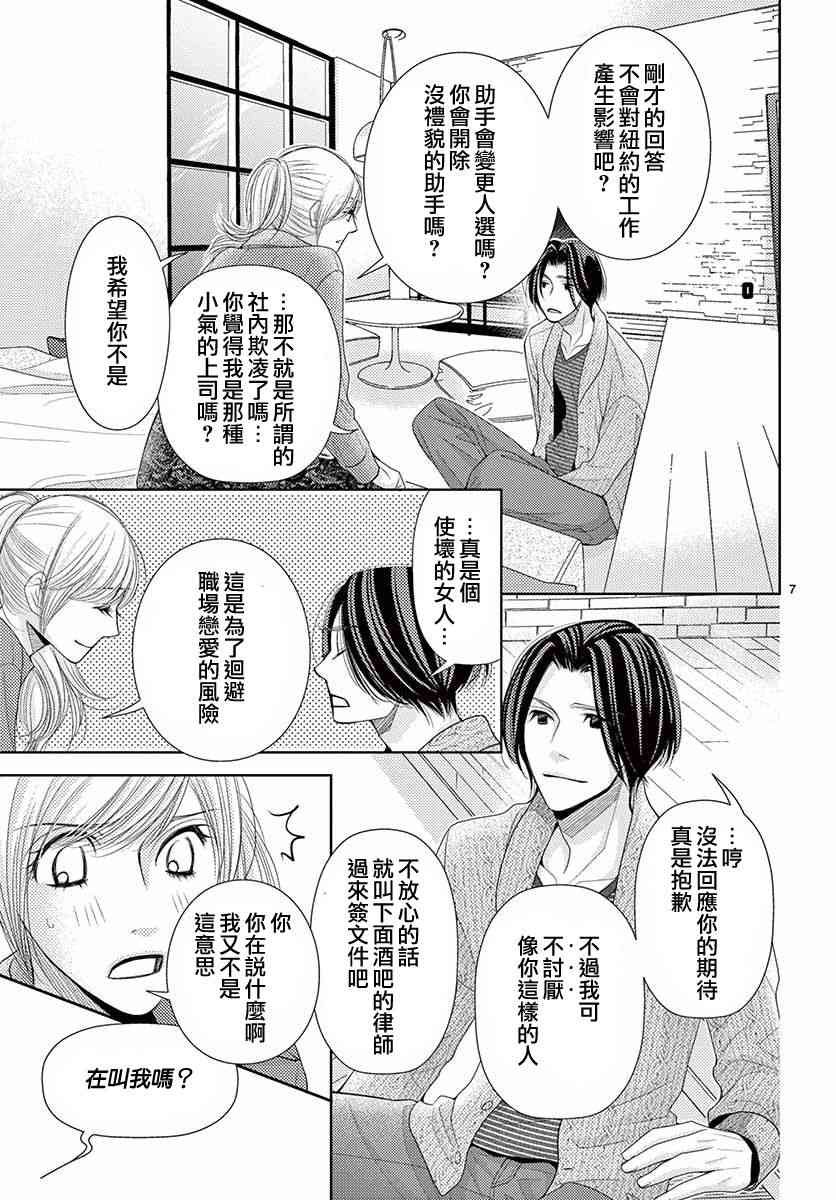 第76话