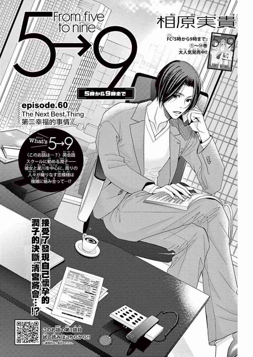第80话