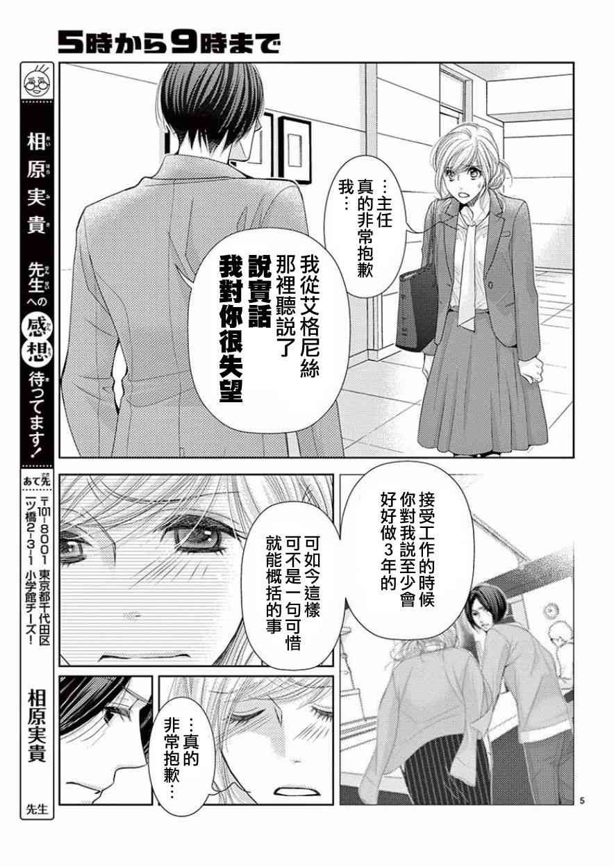 第80话