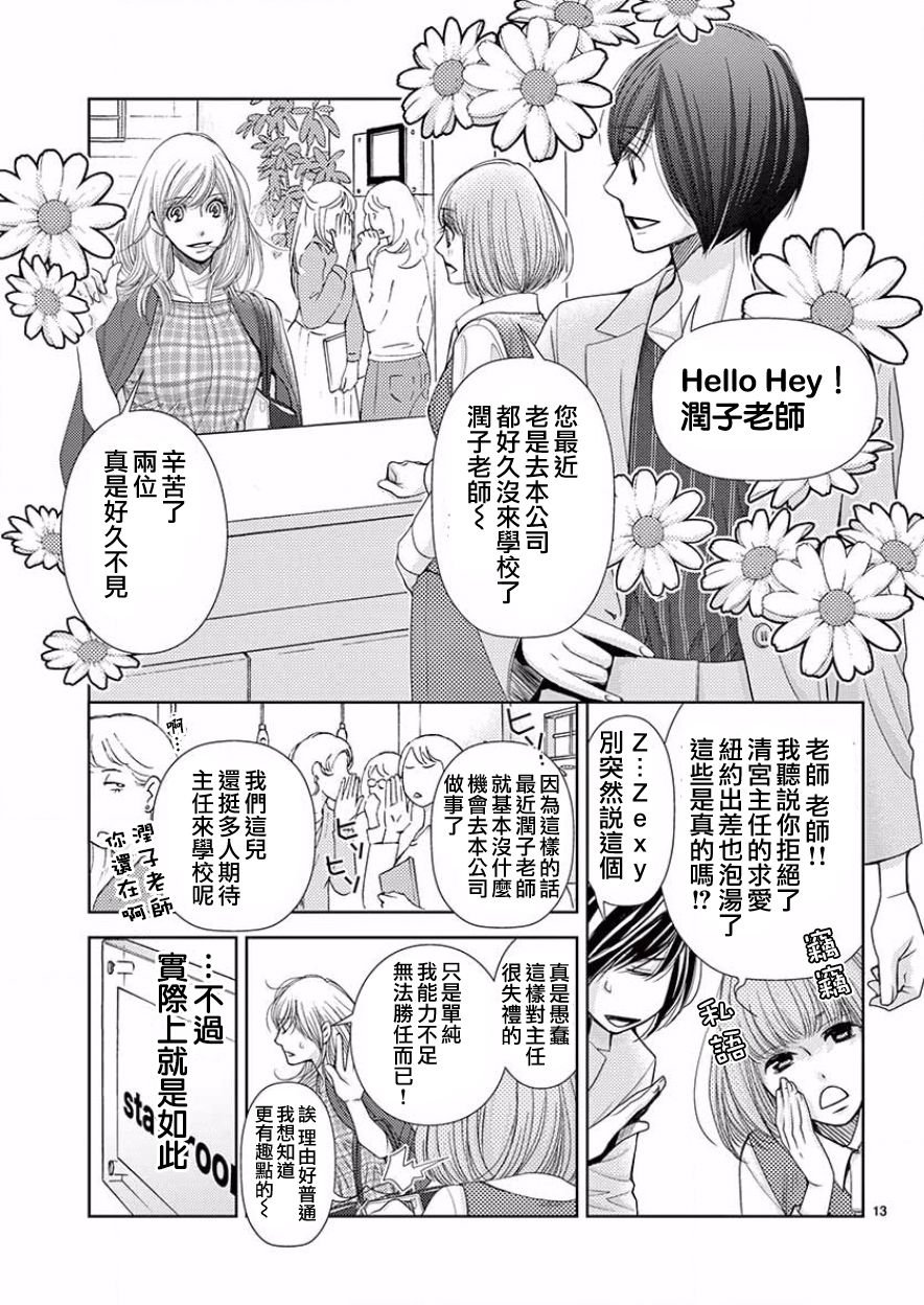 第82话