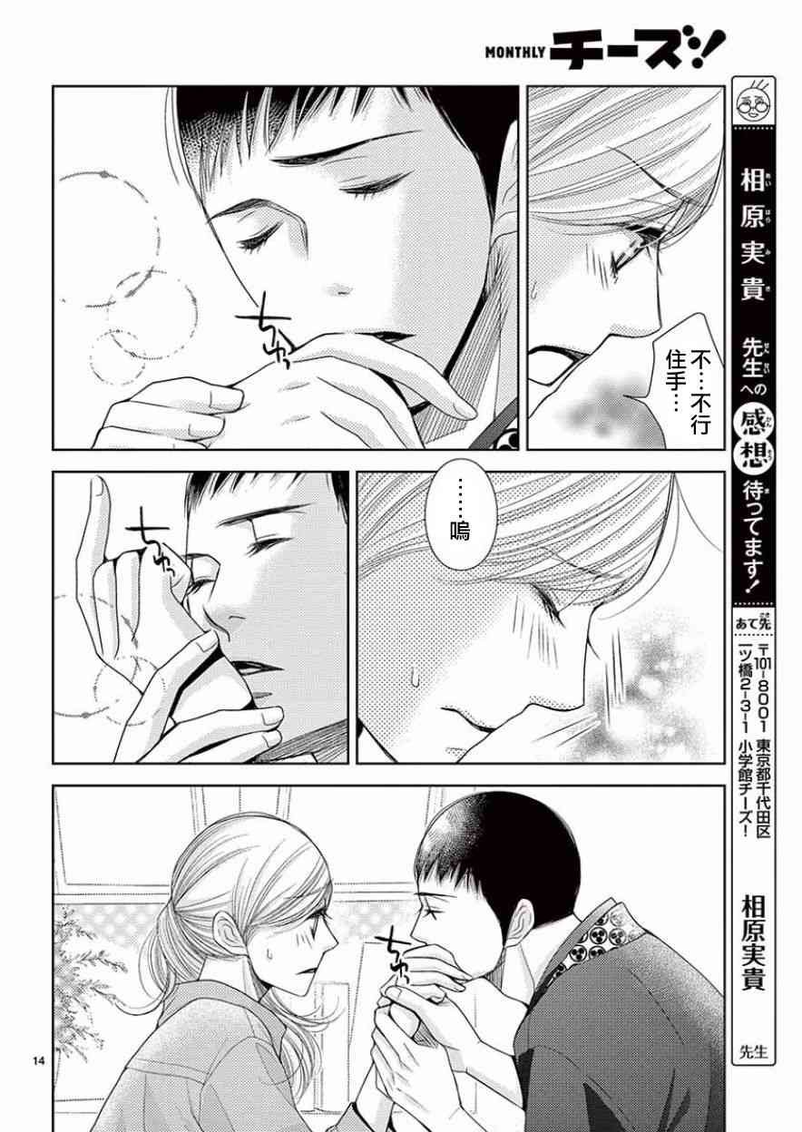 第83话