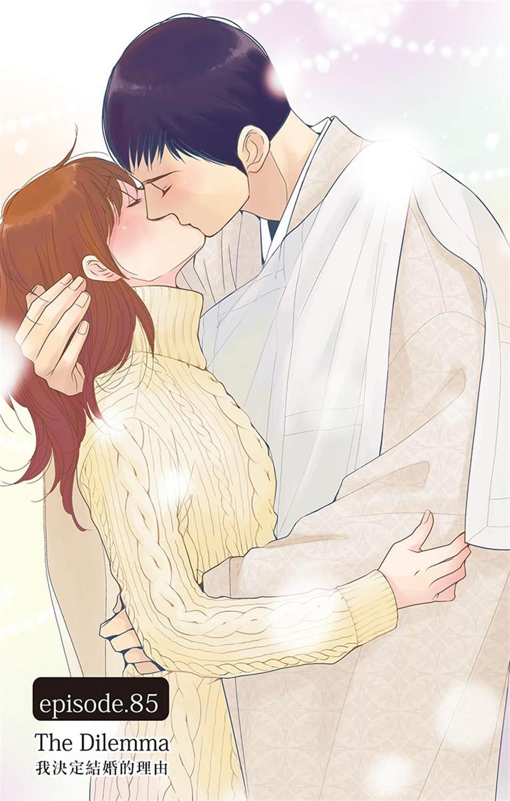 第85话