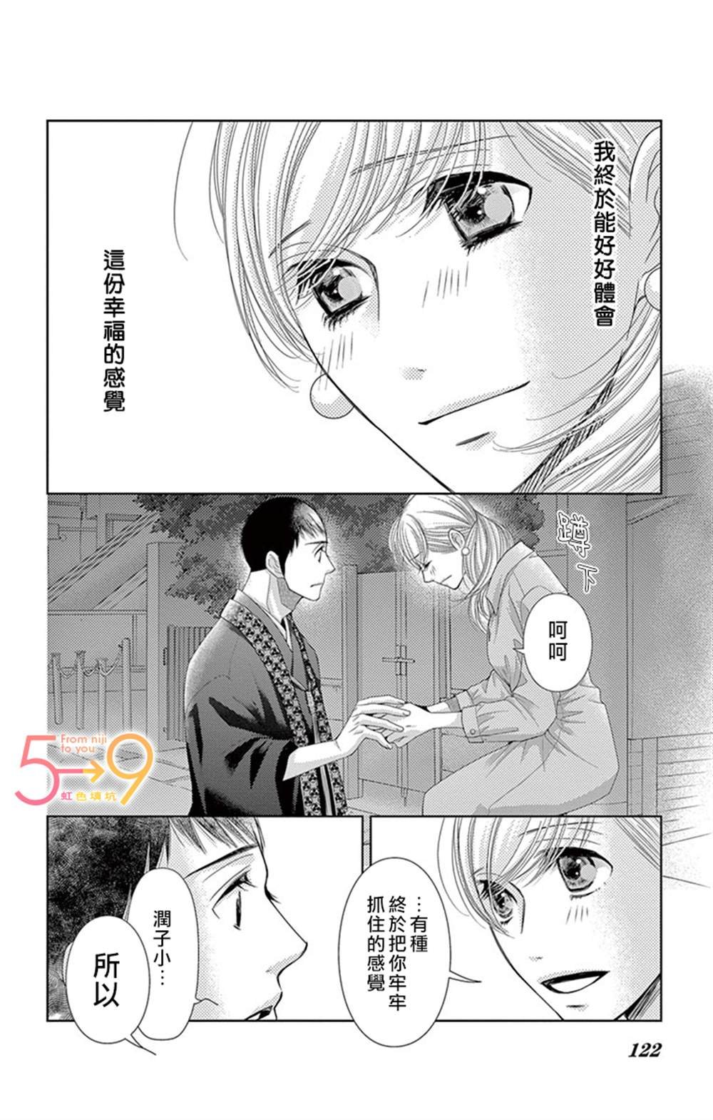 第85话