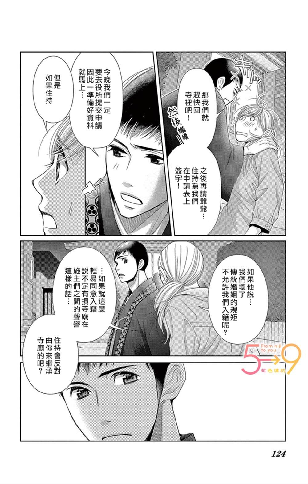 第85话