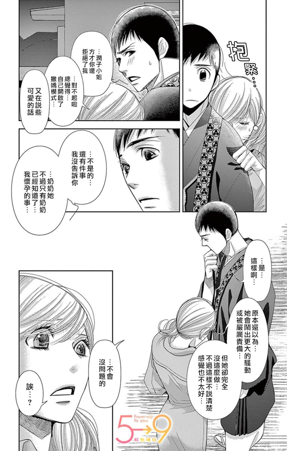 第85话